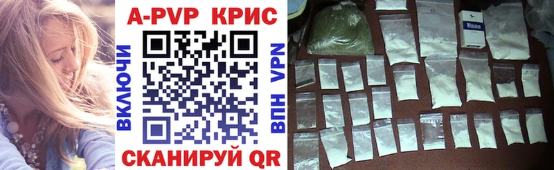 APVP крисы CK  гидра зеркало  Островной  дарнет шоп 