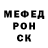 Меф мука David Lindeman
