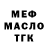 КЕТАМИН VHQ Samal Zhunusova