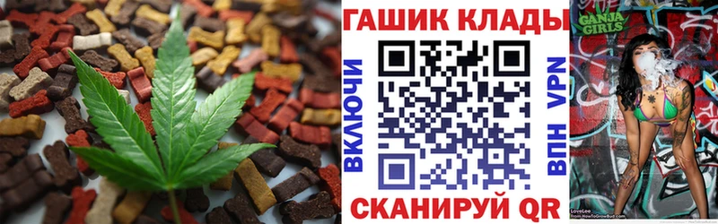 Еда ТГК конопля  где найти наркотики  Островной 