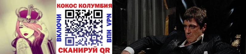 COCAIN Columbia  Островной 