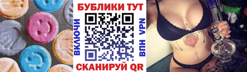 Ecstasy XTC  Островной 