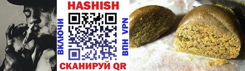 где купить наркоту  Островной  ГАШИШ ice o lator 