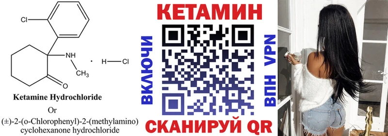 где купить   Островной  КЕТАМИН ketamine 