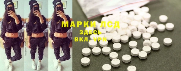 молекула духа Армянск