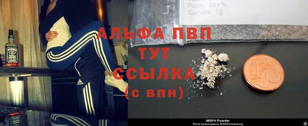 молекула духа Армянск
