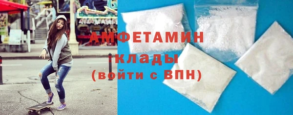 молекула духа Баксан