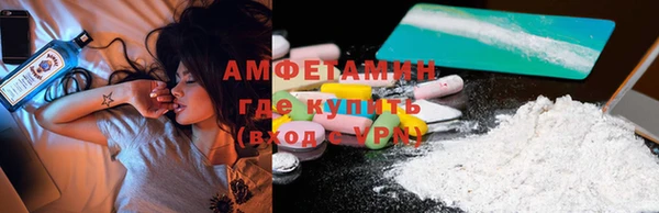 MDMA Premium VHQ Балахна