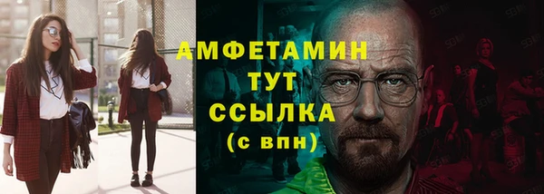 молекула духа Армянск