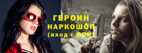 MDMA Premium VHQ Балахна