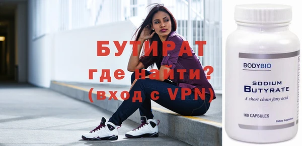 Альфа ПВП Аркадак