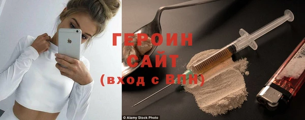 молекула духа Баксан
