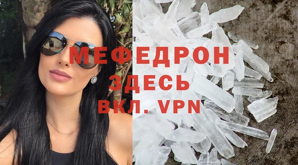 молекула духа Армянск