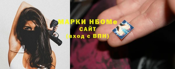 mix Арсеньев