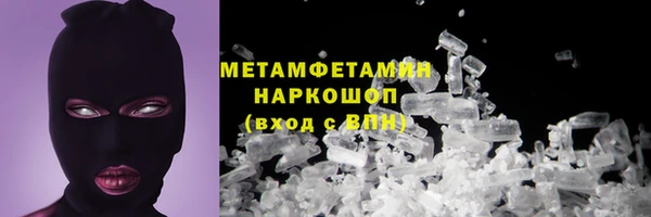 мескалин Балабаново