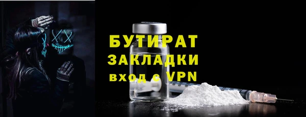 Альфа ПВП Аркадак
