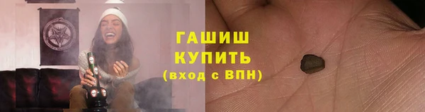мескалин Балабаново