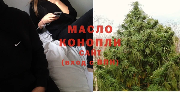 молекула духа Армянск