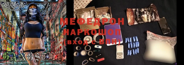 молекула духа Армянск