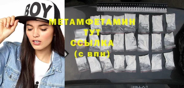 молекула духа Баксан