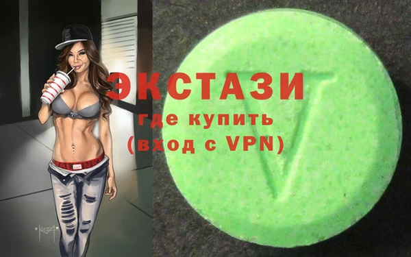 молекула духа Армянск