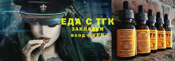 мескалин Балабаново
