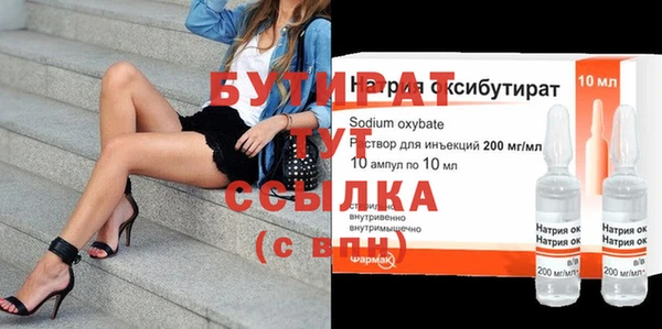мескалин Балабаново
