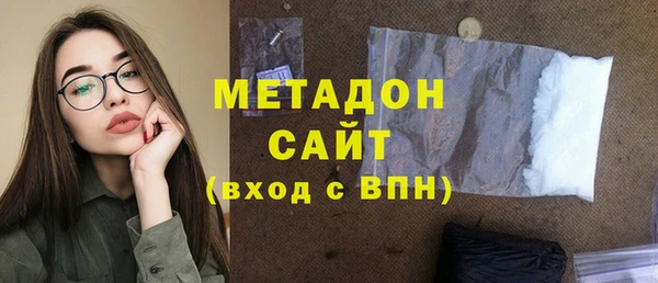 молекула духа Армянск