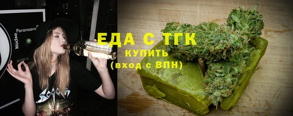 молекула духа Армянск