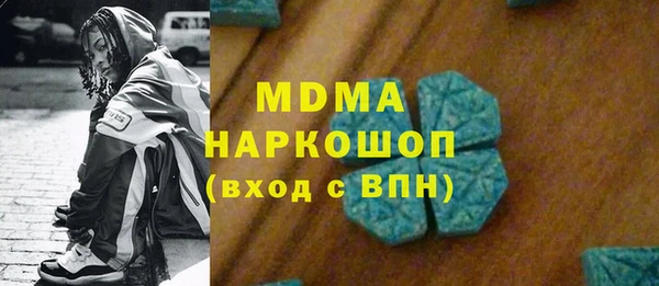 мескалин Балабаново