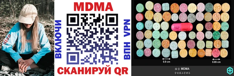 MDMA crystal  гидра онион  Островной 