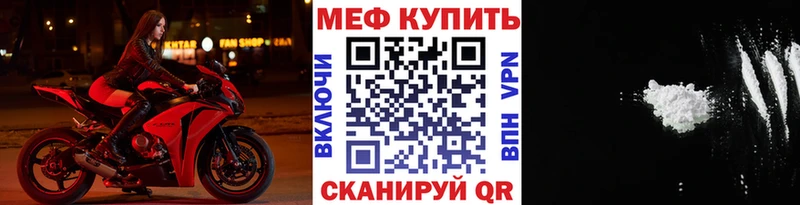 продажа наркотиков  Островной  МЕФ кристаллы 