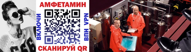 МЕТАМФЕТАМИН винт  гидра   Островной 