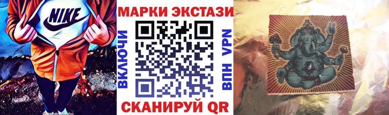 купить   Островной  Марки NBOMe 1,5мг 