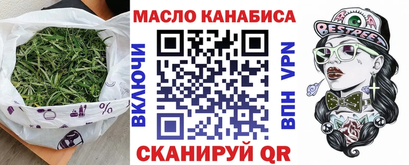 маркетплейс состав  OMG как войти  Островной  Дистиллят ТГК вейп с тгк 